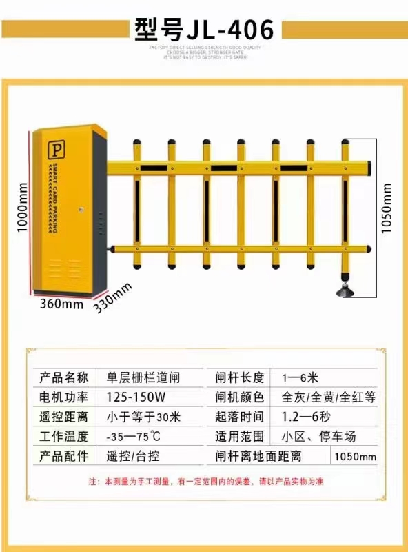 通道闸的分类有哪些